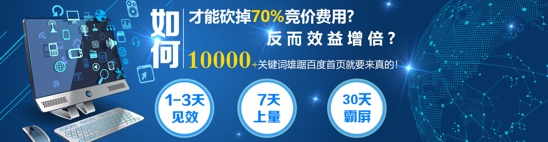 叶集百度推广优化