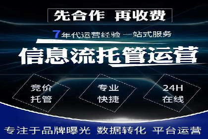 百度SEM代运营案例集锦：成功案例助力企业转型