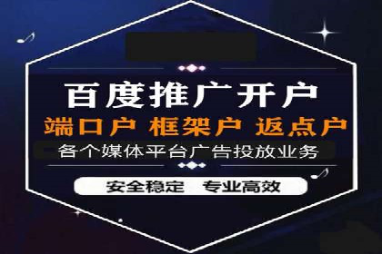 SEM外包优化企业SEO案例剖析
