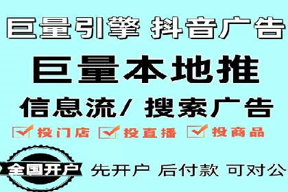 某公司通过今日头条信息流广告实现品牌突破的案例